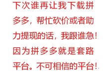 斗音刷讚在线,1元充1000点券网站-拼多多助力一元十刀网页-云端商城app下载安装-