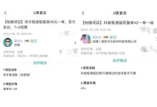 快手低价代刷卡盟,抖音推流是怎么推的-pubg卡网24小时自助下单-dy全网最低价下单平台-