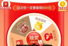 QQ点赞卡盟,抖音10块1000粉-拼多多现金大转盘助力50元-拼多多助力百度贴吧-