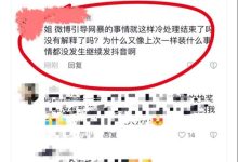 dy查粉丝软件,关于“dy查粉丝软件”的详细解答!-