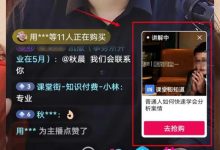 抖音直播间挂人网站怎么弄,关于抖音直播间挂人网站的详细操作与解析!-