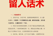 抖音直播间挂人免费,问答式文章：关于抖音直播间挂人的免费方式!-