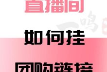 抖音刷直播间挂200人,一、什么是抖音刷直播间挂200人？这么做的作用与优势有哪些？!-