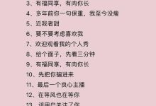 抖音直播间人气高的不得,题目：《解密抖音直播间高人气背后的秘诀——揭秘成功的直播策略》!-